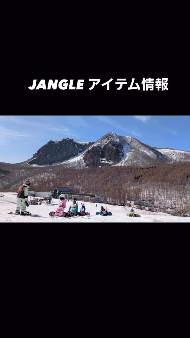黒伏高原スノーパーク ジャングル・ジャングル | Higashine-shi Yamagata