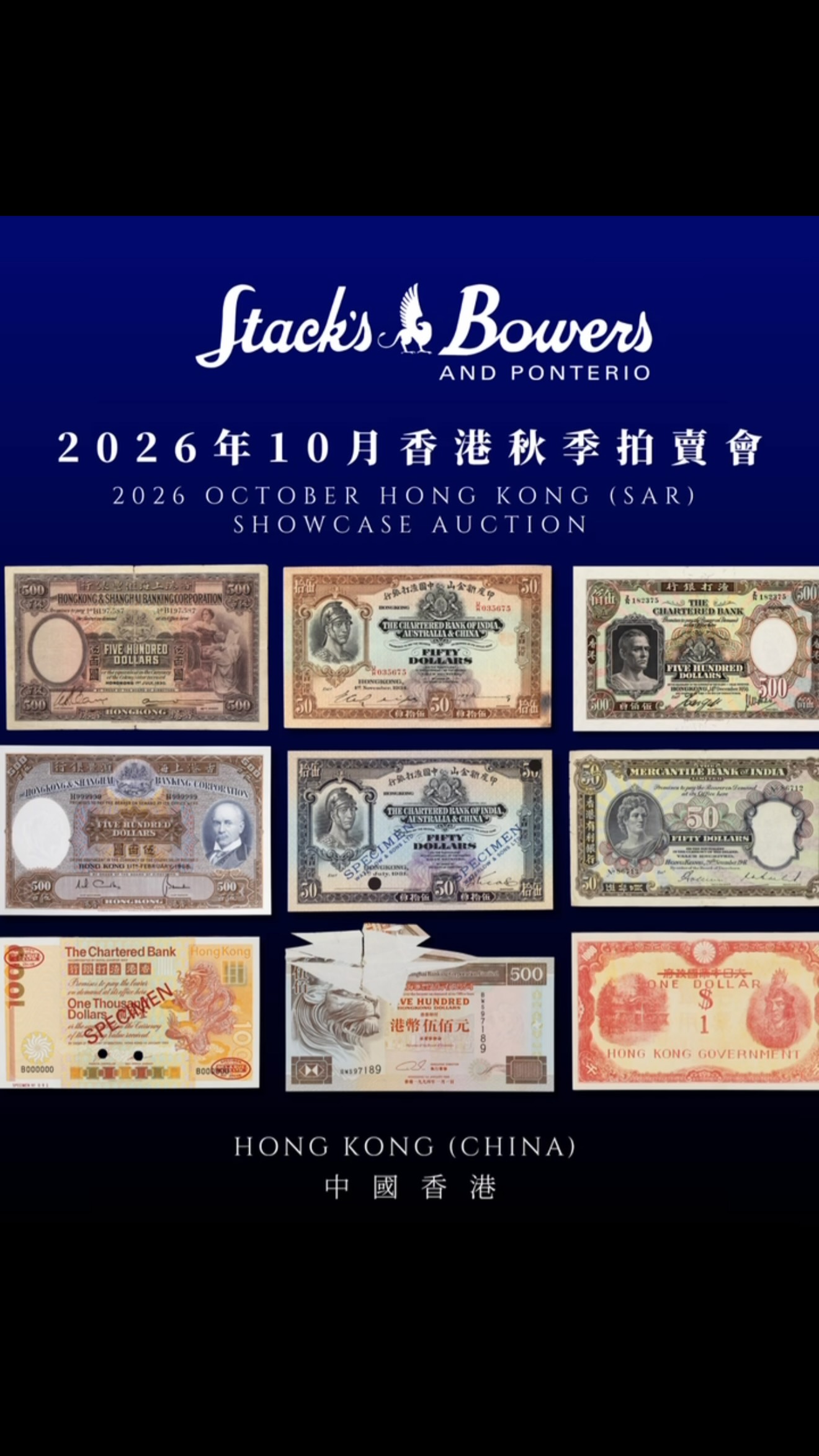 Chinese rare coins and Asian currency - top picks from the Stack's