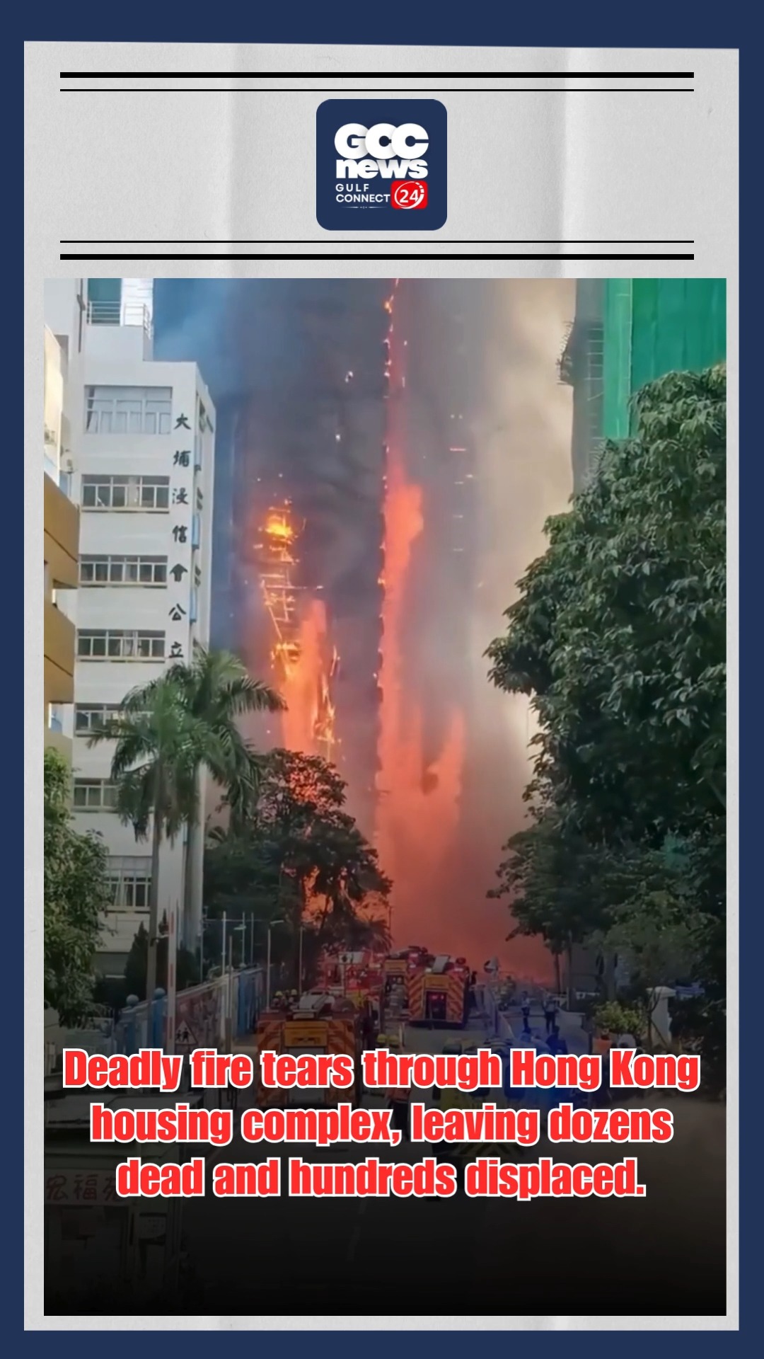 HONG KONG TRAGEDY! Wang Fuk Court massive fire kills 36 including ...