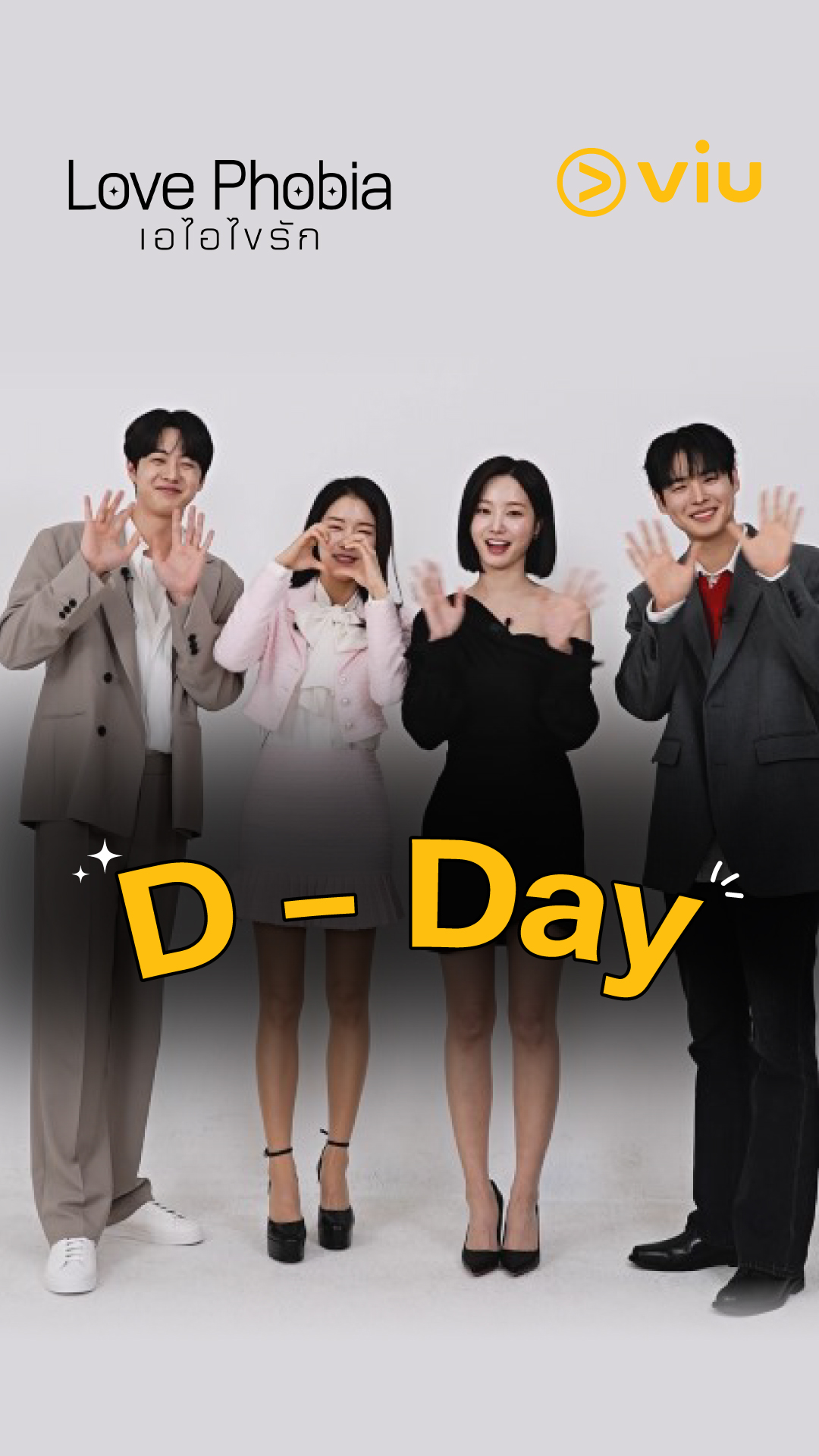 Viu Thailand - Viu Thailand added a new photo.