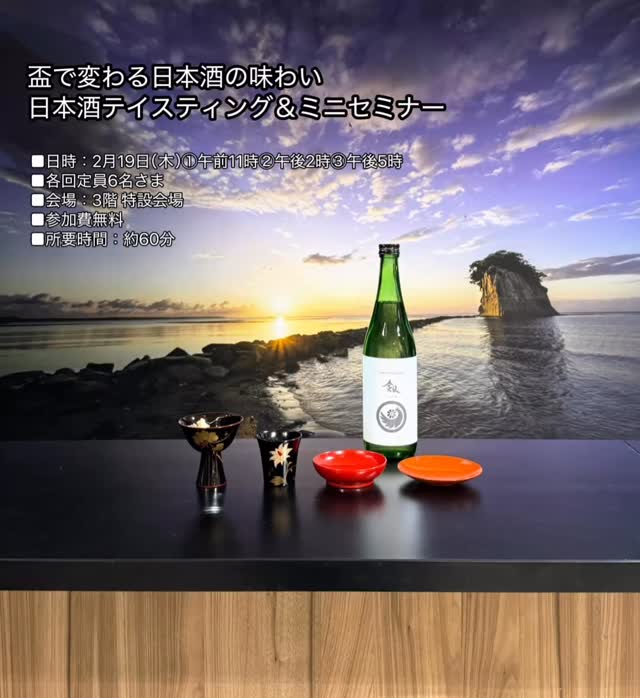 祖」 輪島塗 若島 孝雄 風炉 長板 共箱 共布 茶道具 （630①） 輪島の