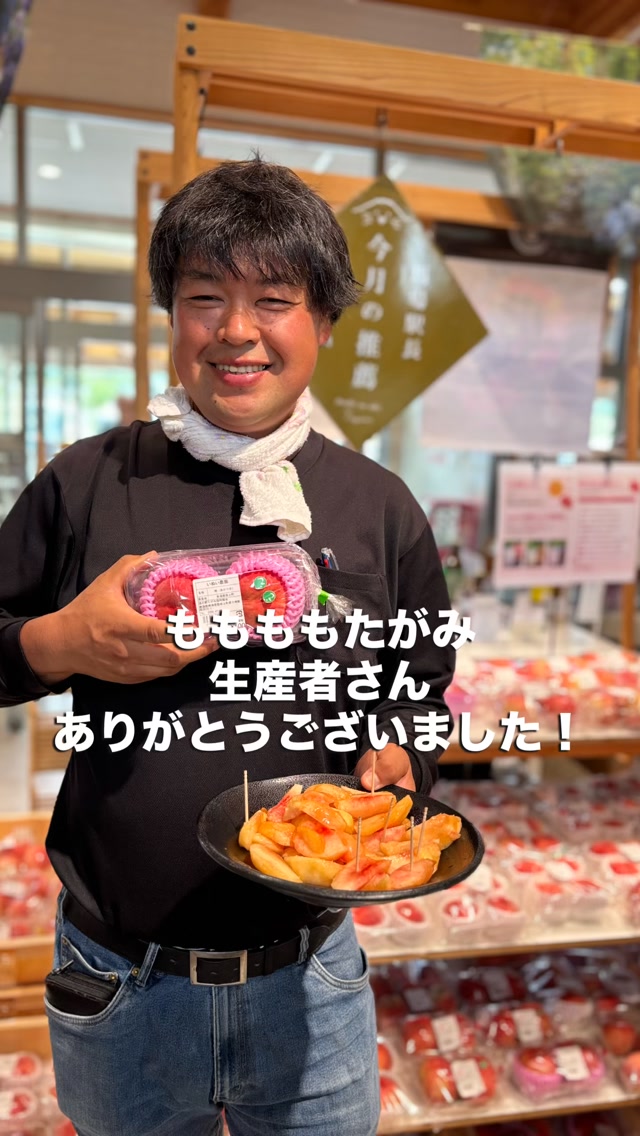 NAGOMIの小梅『yadokari』10kg ?media_id=941064711699799&