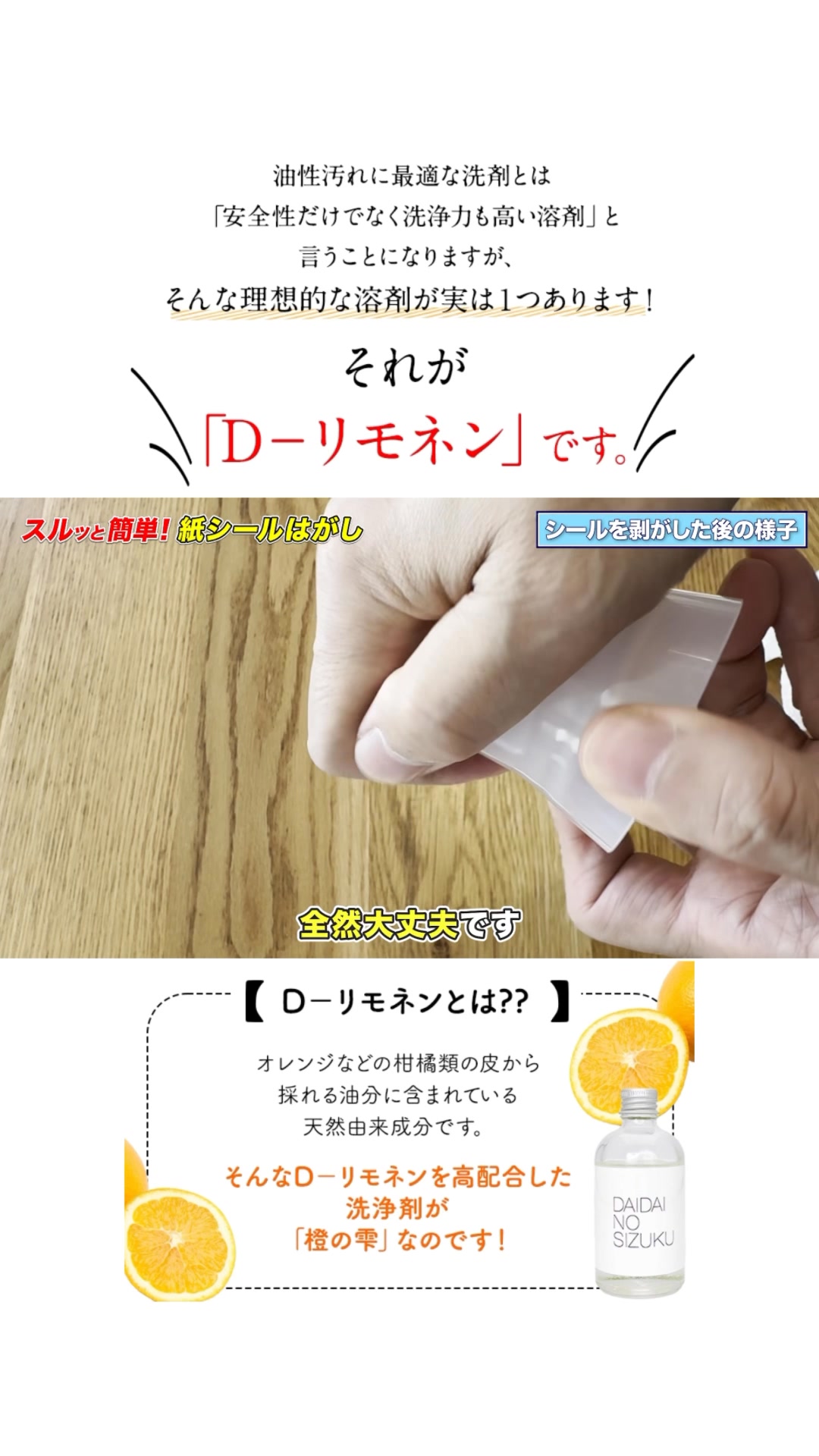 ビニール テープ ベタベタ 取り 方