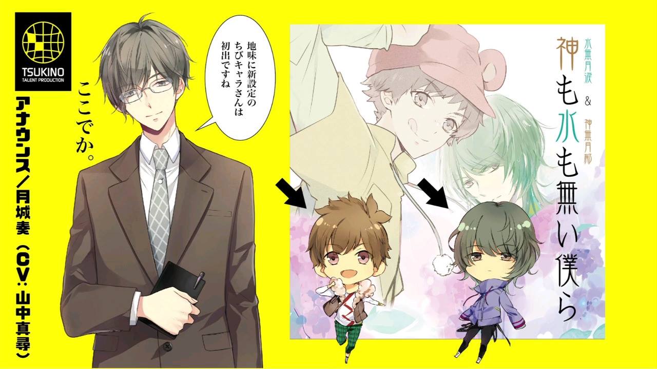 ツキウタ Videos Facebook