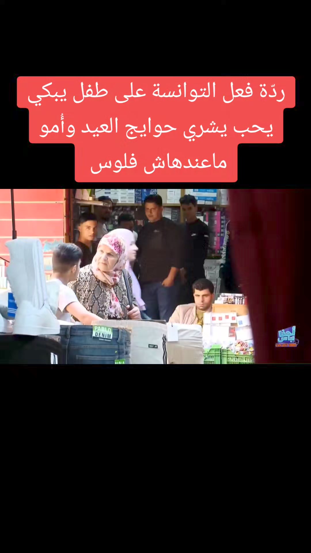 Riahi semah on Reels | Facebook