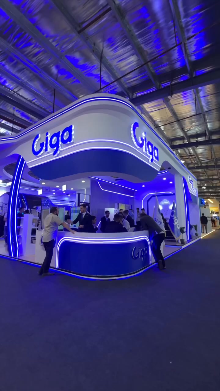 جيجا نت - Giga net | Tripoli