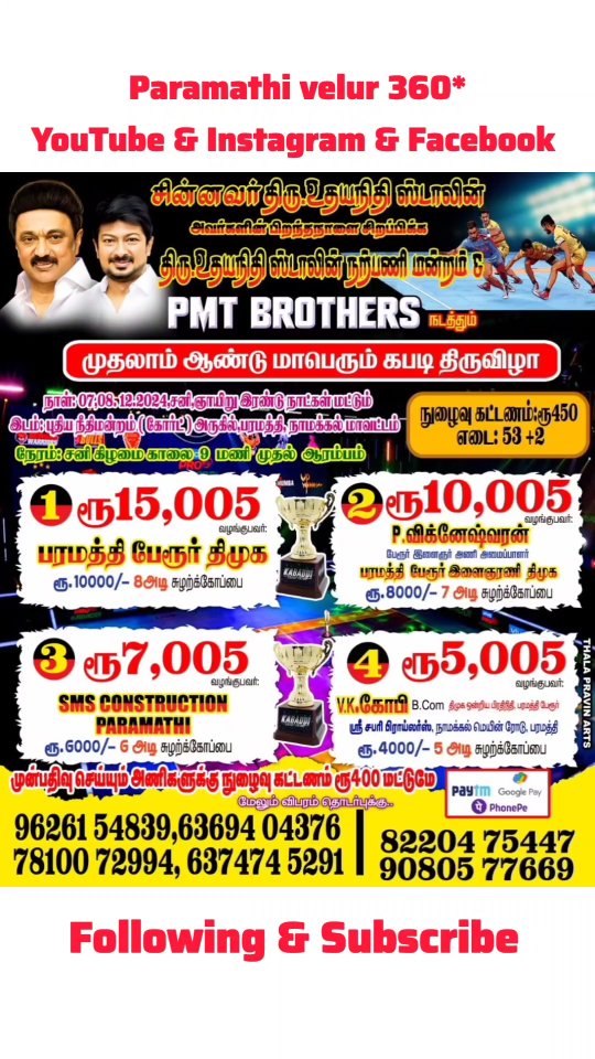 CASH HUNT 79 WINNER... #paramathivelur360 #paramathivelur #paramathi ...