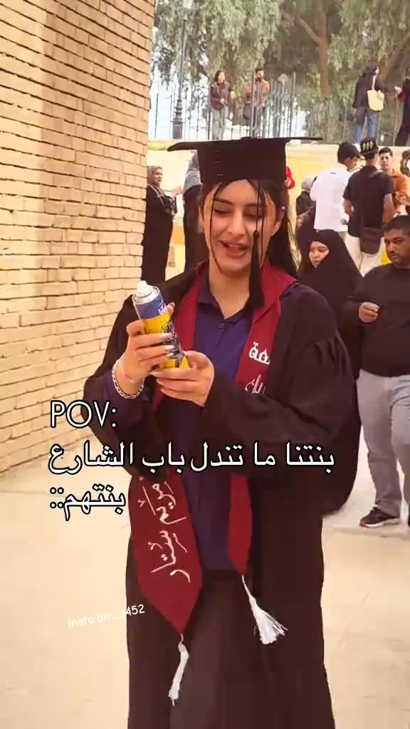 اي خاله واضح | خرطي | Facebook