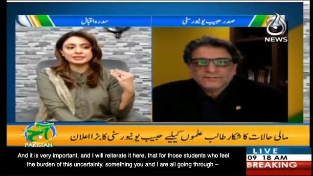 President Wasif Rizvi on International Students | President Habib ...