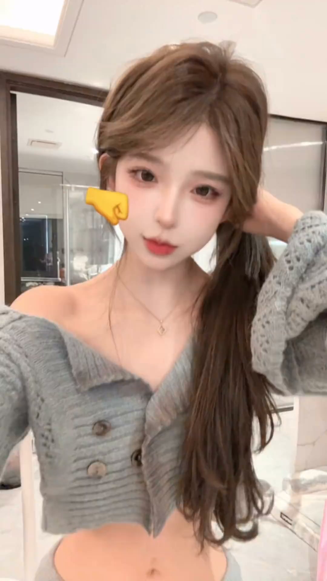 嗨