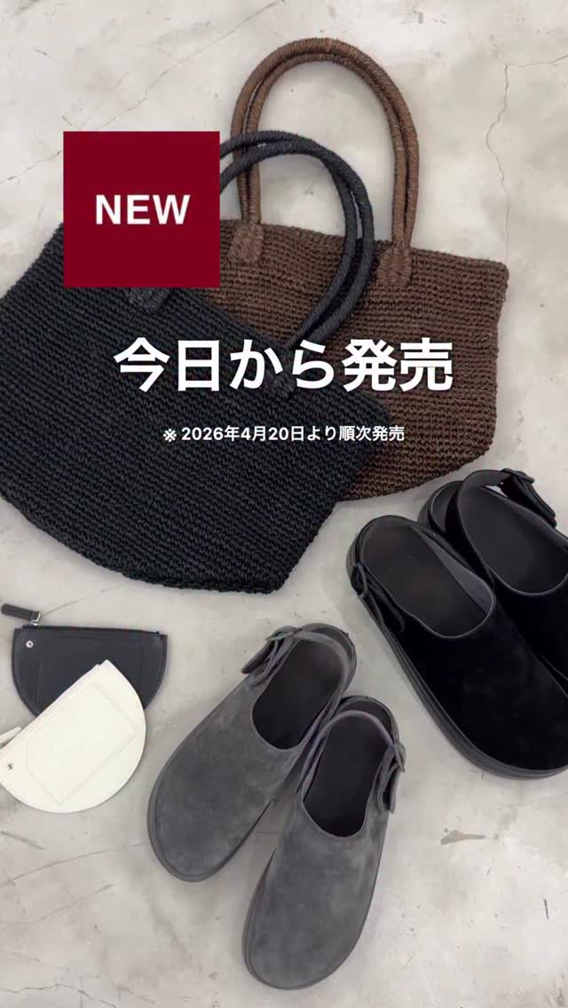本日より順次発売】MUJI Labo新商品3選 - ▽『レザー ヒールベルト