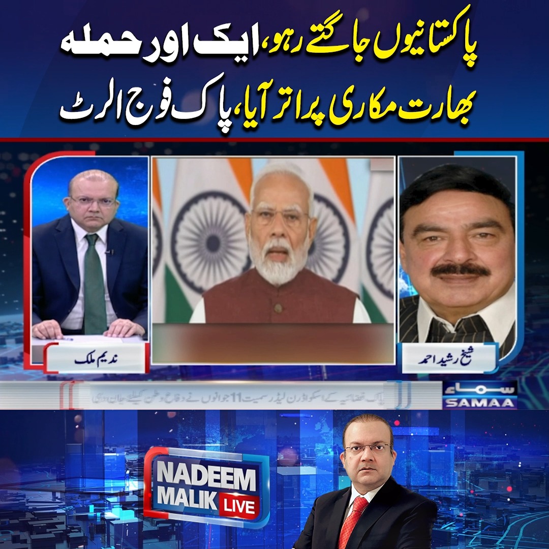 India to Attack Pakistan Again| Pak Army on High Alert | Exclusive ...