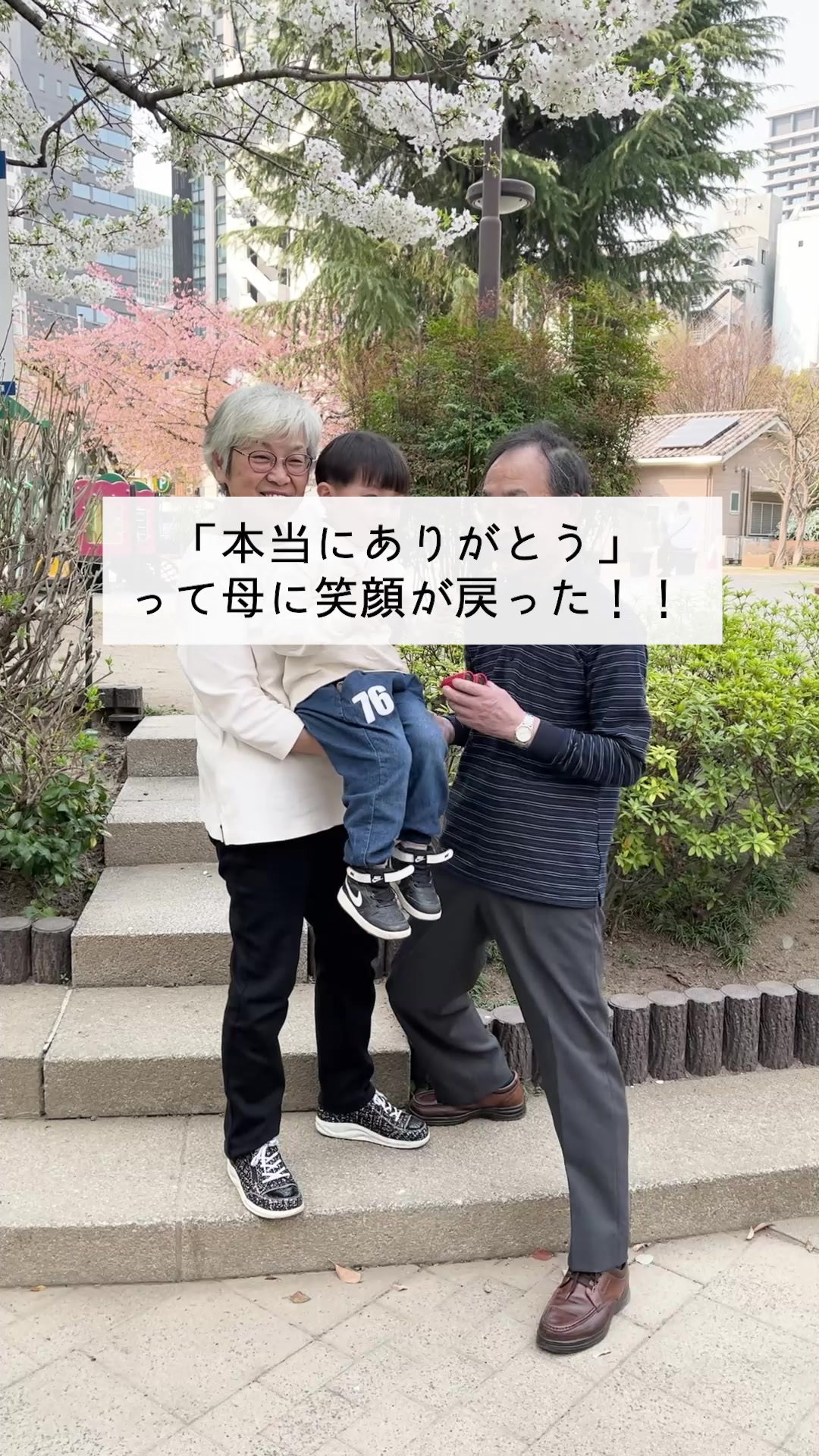 デューク更家さんも大絶賛！／ 今話題の、あの新感覚サポーター！ スッ