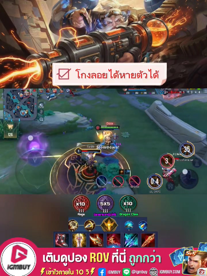 Rov Moren หายตัวได้ลอยได้ #Rov #Rovthailand #honorofkings #AOV # ...