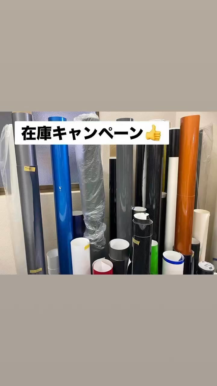 ブラック様 ご依頼品 3Dメッキ柄 ラップ塗装品 剛健