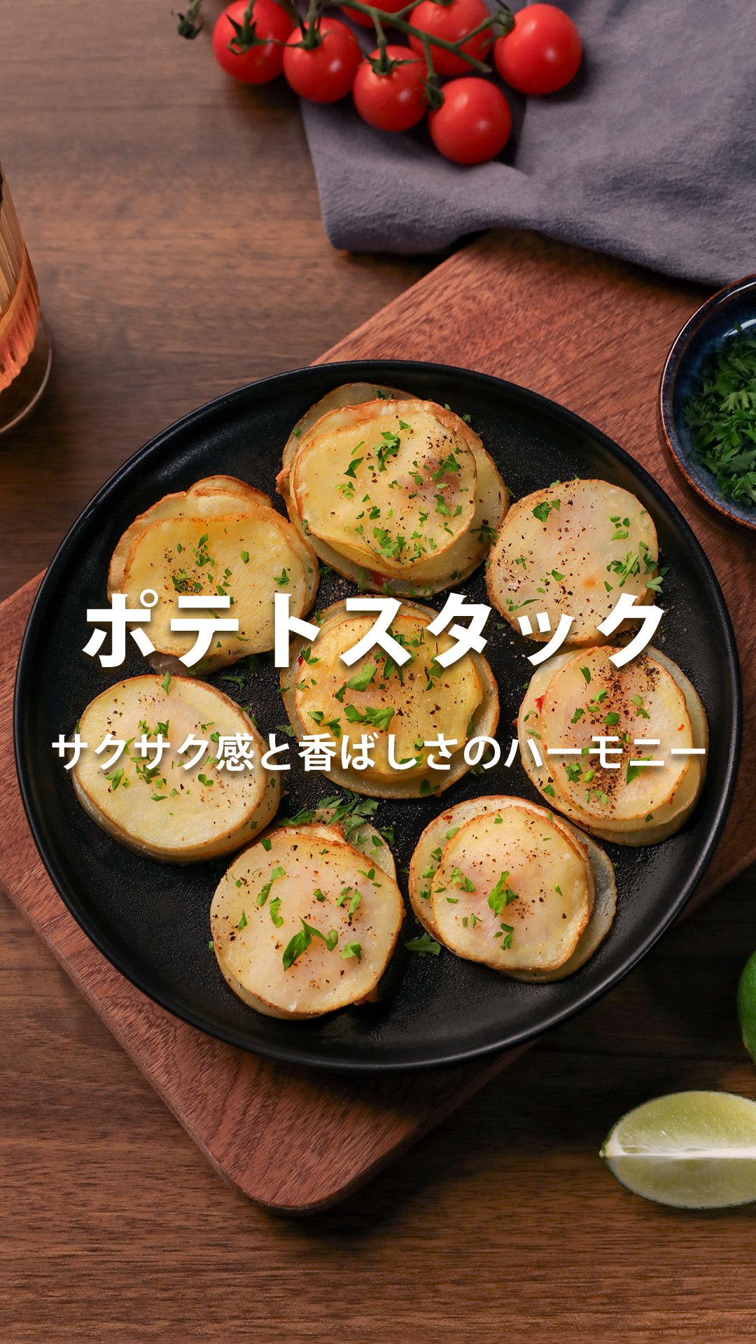 📖COSORI限定レシピ本をお試し読み‼️／ 今回ご紹介するのは、11月発売