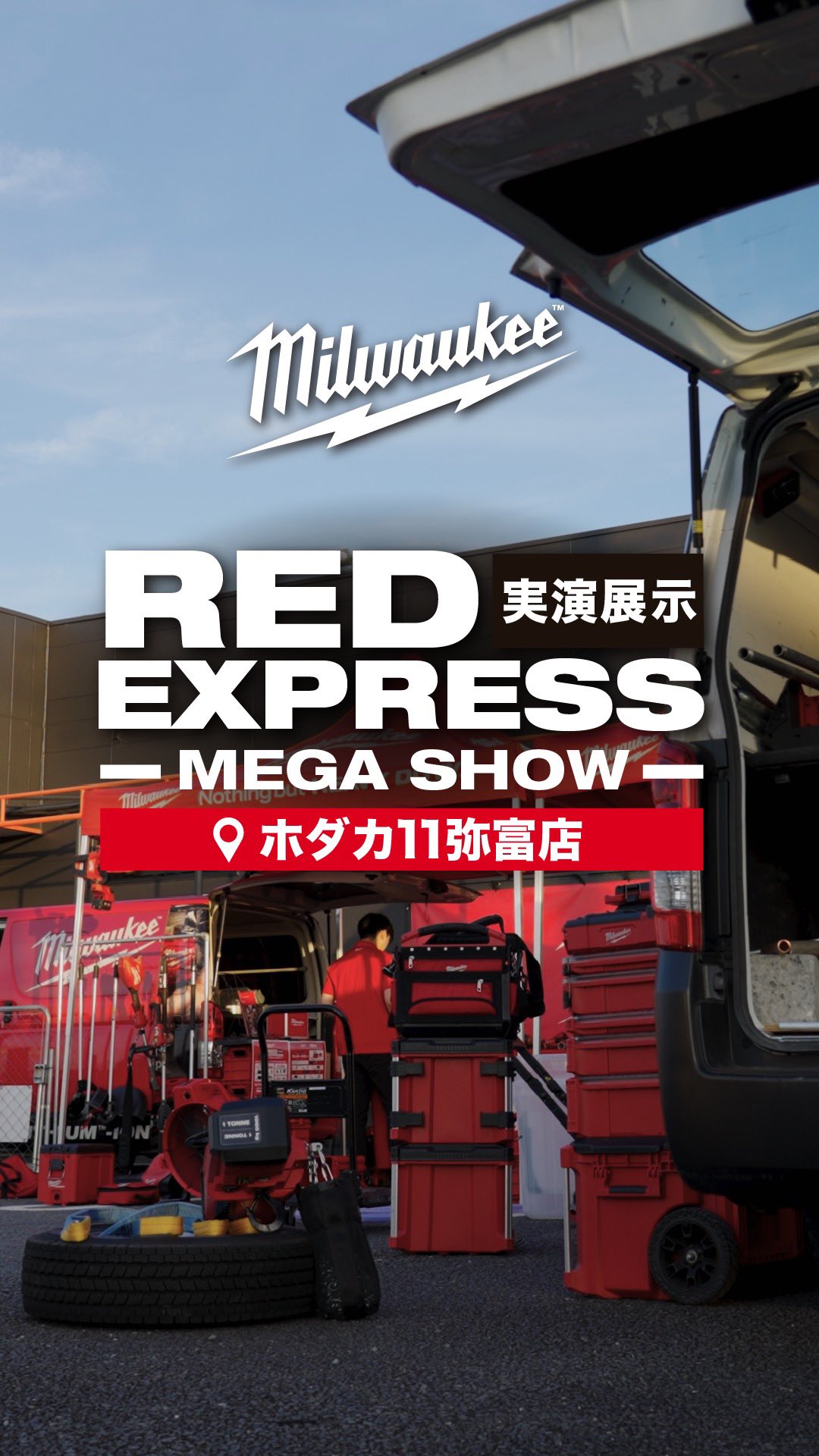 ③ミルウォーキー スツール ③ミルウォーキー スツール Milwaukee