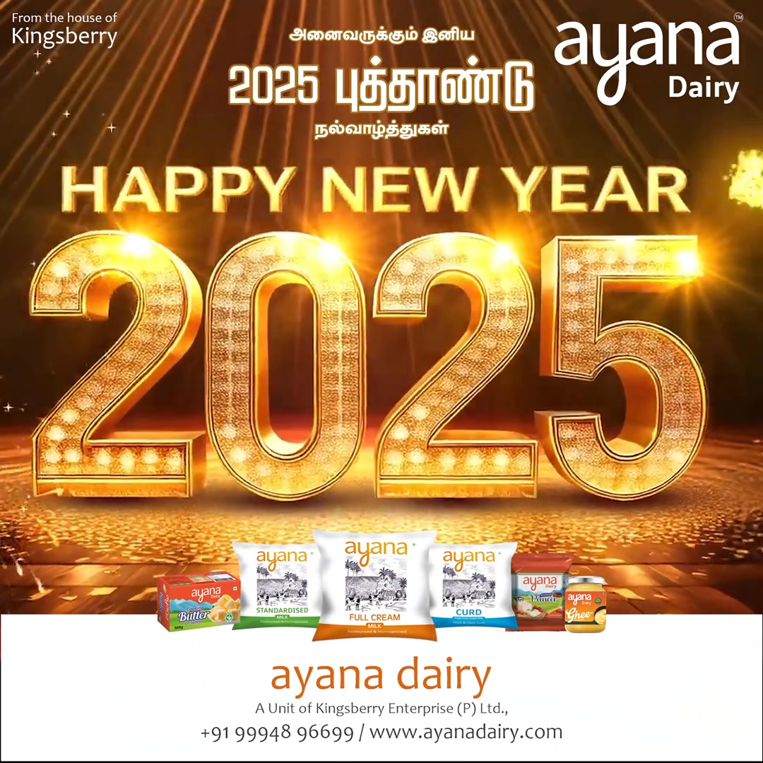 Ayana Dairy | Tirupur