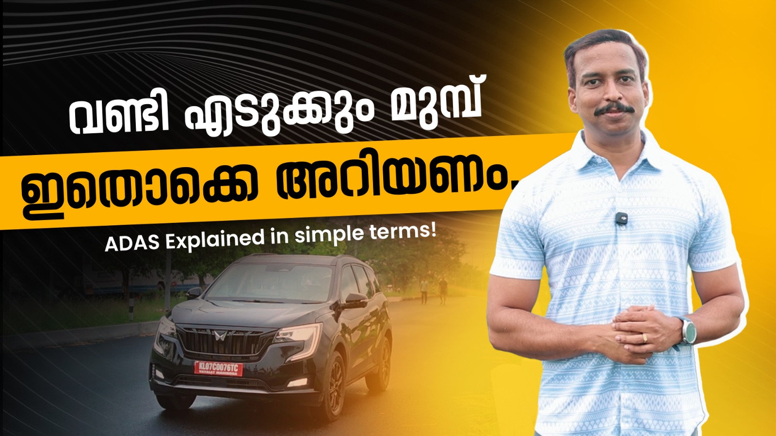 ഇതൊന്നും അറിയാതെ വണ്ടി വാങരുത് Hidden Features of Mahindra XUV 700 ...