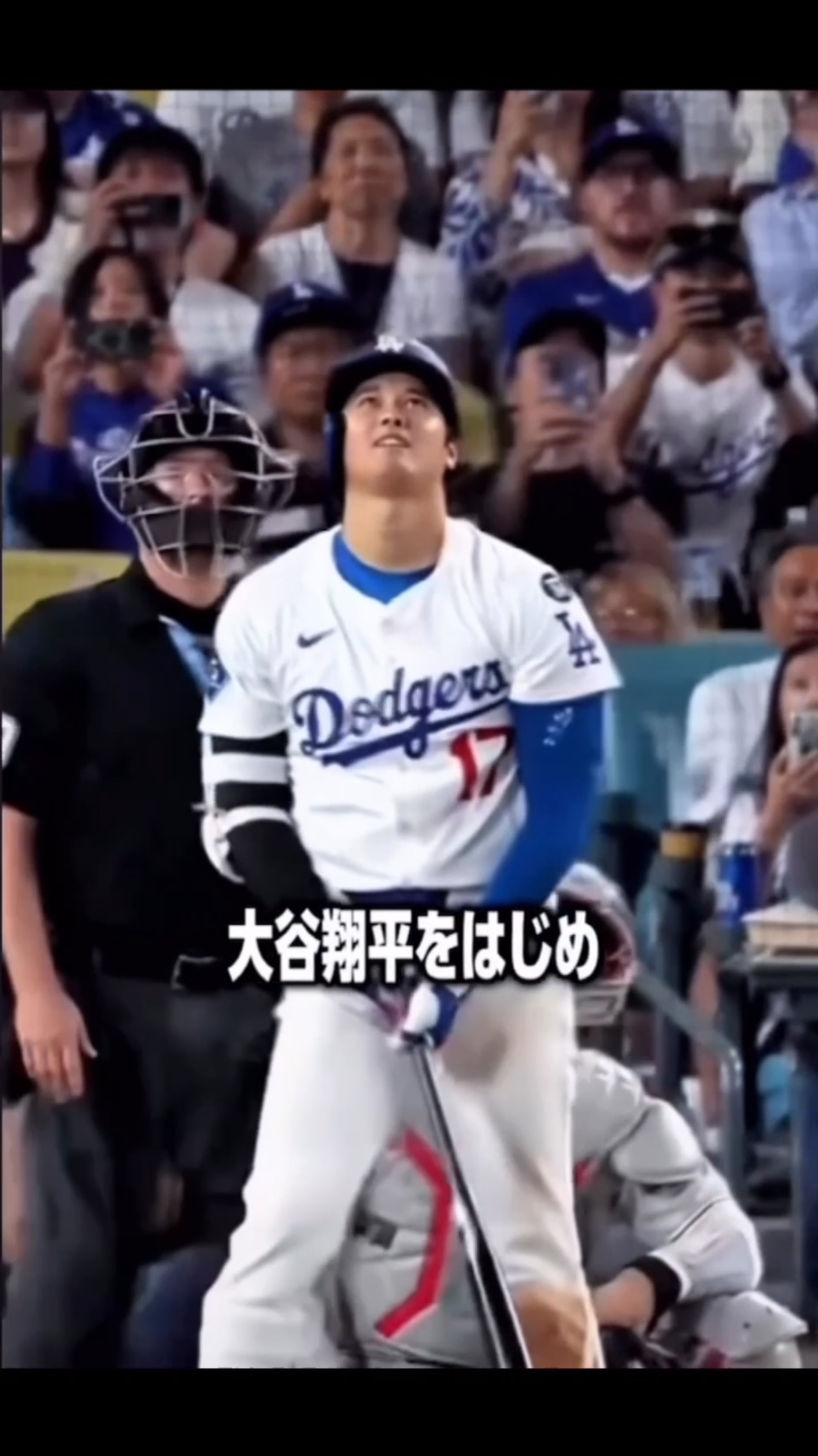 字幕付き動画 】メジャーに日本人選手の道を切り拓いた #野茂英雄