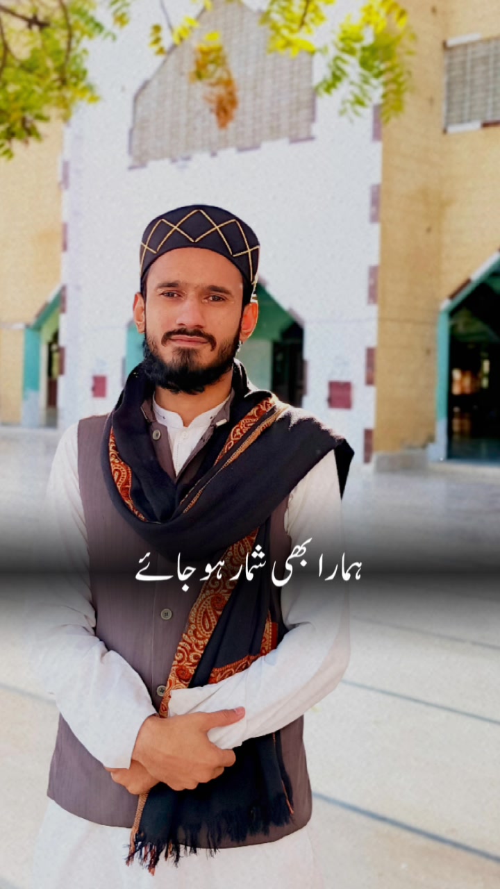 ماہ رمضان المبارک کا دوسرا جمعہ مبارک ♥️ | Waheed Raza Qadri | Facebook