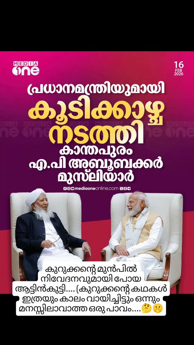 @_freedom_fighter_______ | स्वतंत्रता सेनानी