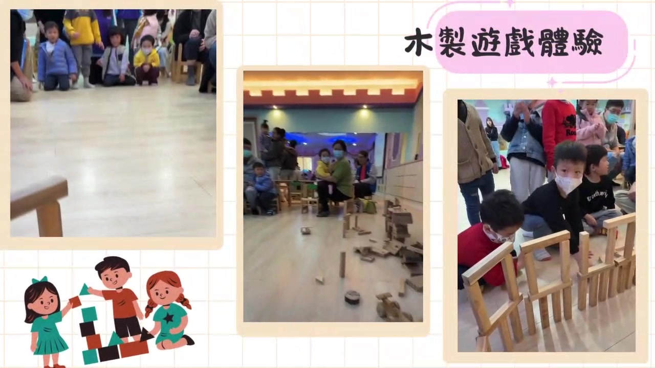 方圓Fun Yale教育機構