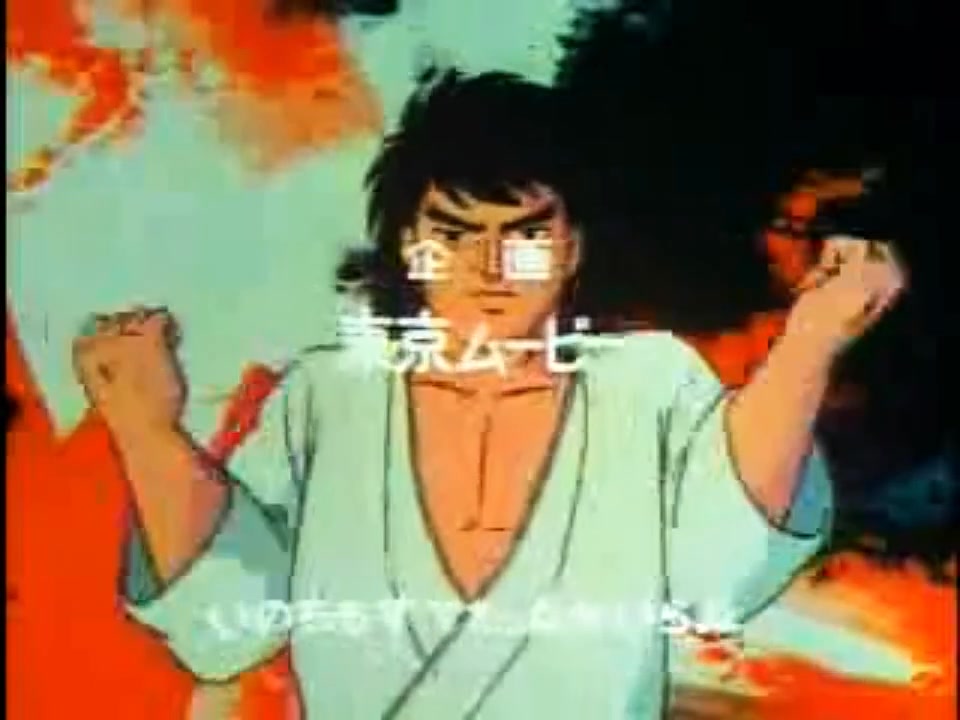 Short video of the classic 1970s anime 