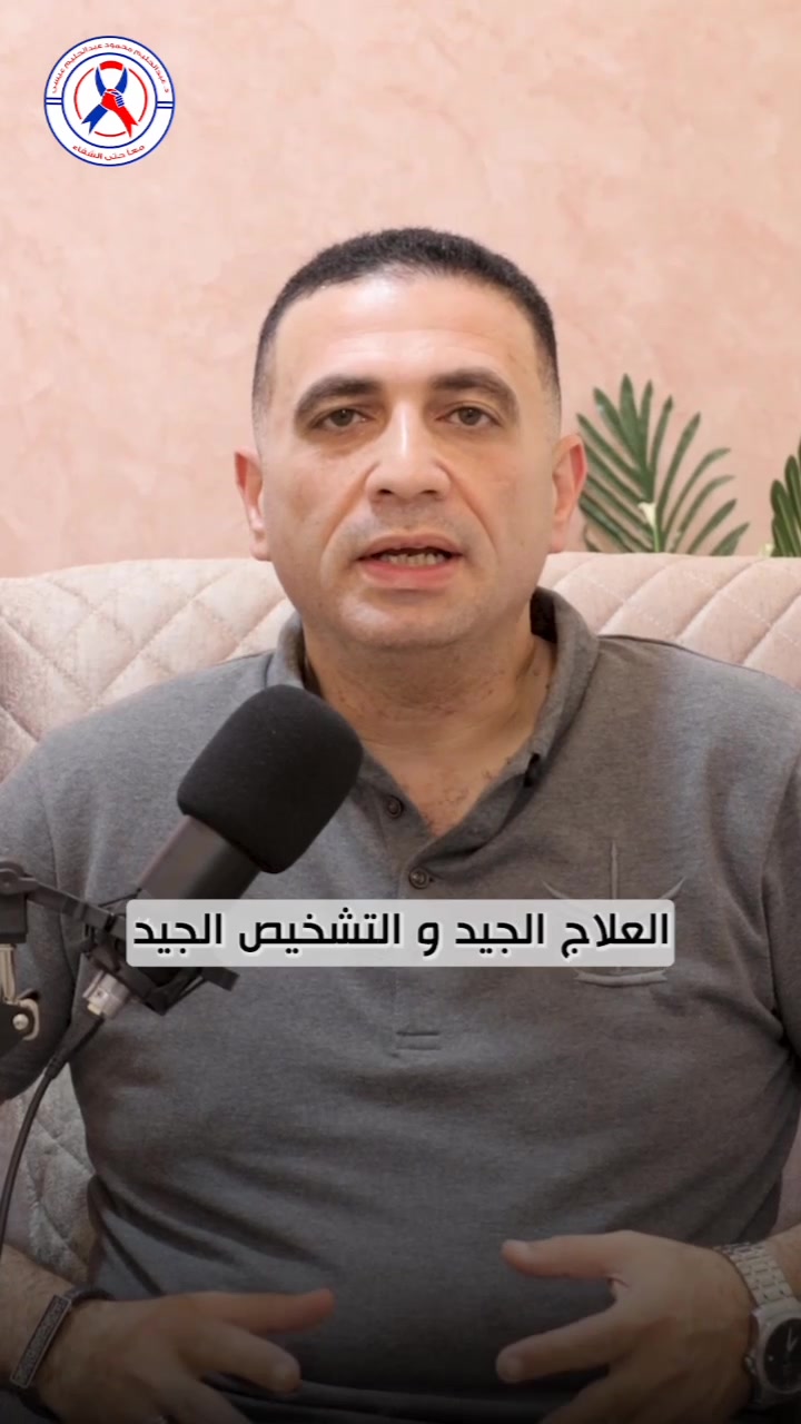 benha