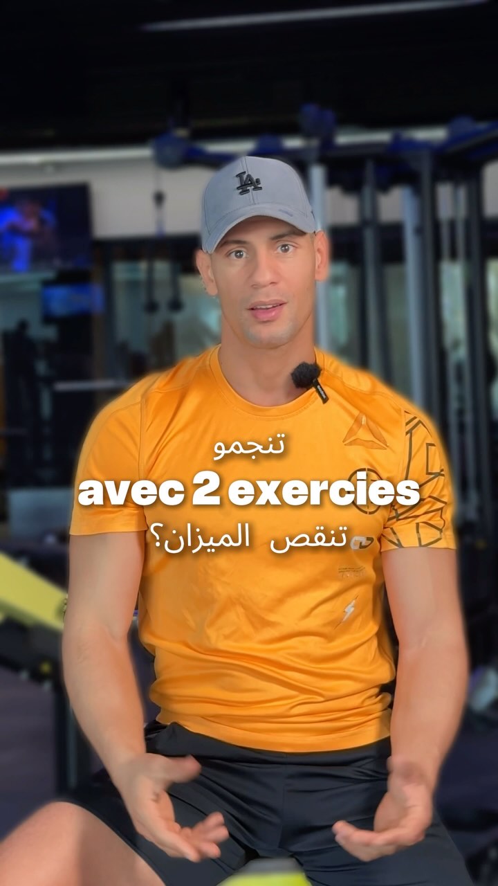Deux exercices ultra efficaces pour brûler un max de calories ! 🔥💪 ...