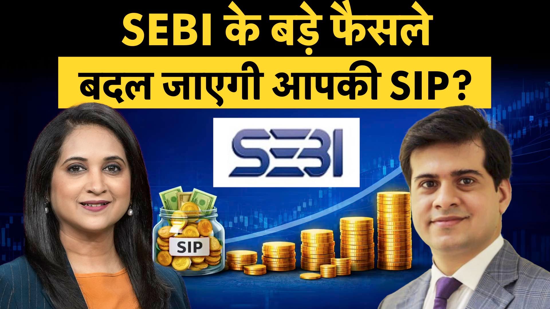 Why SEBI Revamps Categorisation, Rationalisation Rules?|SEBI ...