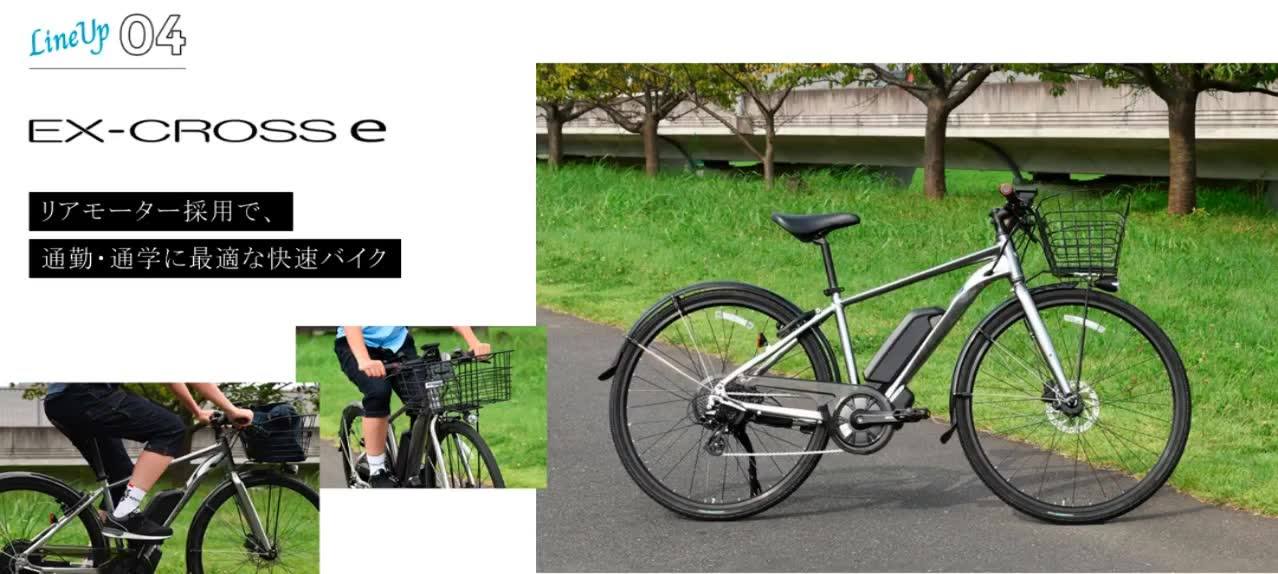 MIYATA E-BIKE NEWS】EX-CROSS e 編 《自転車通勤はじめよう。E-BIKEで