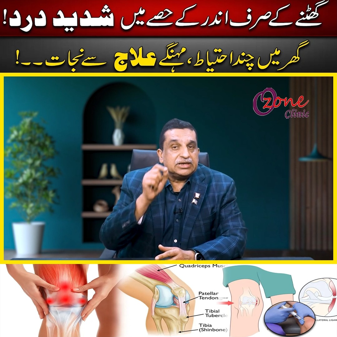 🔥 ہاتھ پاؤں میں جلنے کی اصل وجہ شوگر نہیں! 😱 یہ 6 بیماریاں بھی