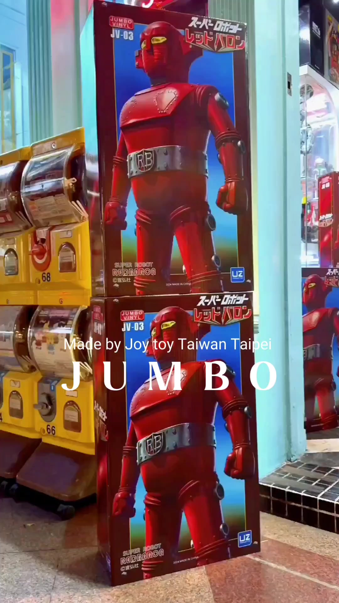紅色巴隆-JUMBO大膠/ 9800台幣大鐵人17-高：62cm / 12500台幣大鐵人18 