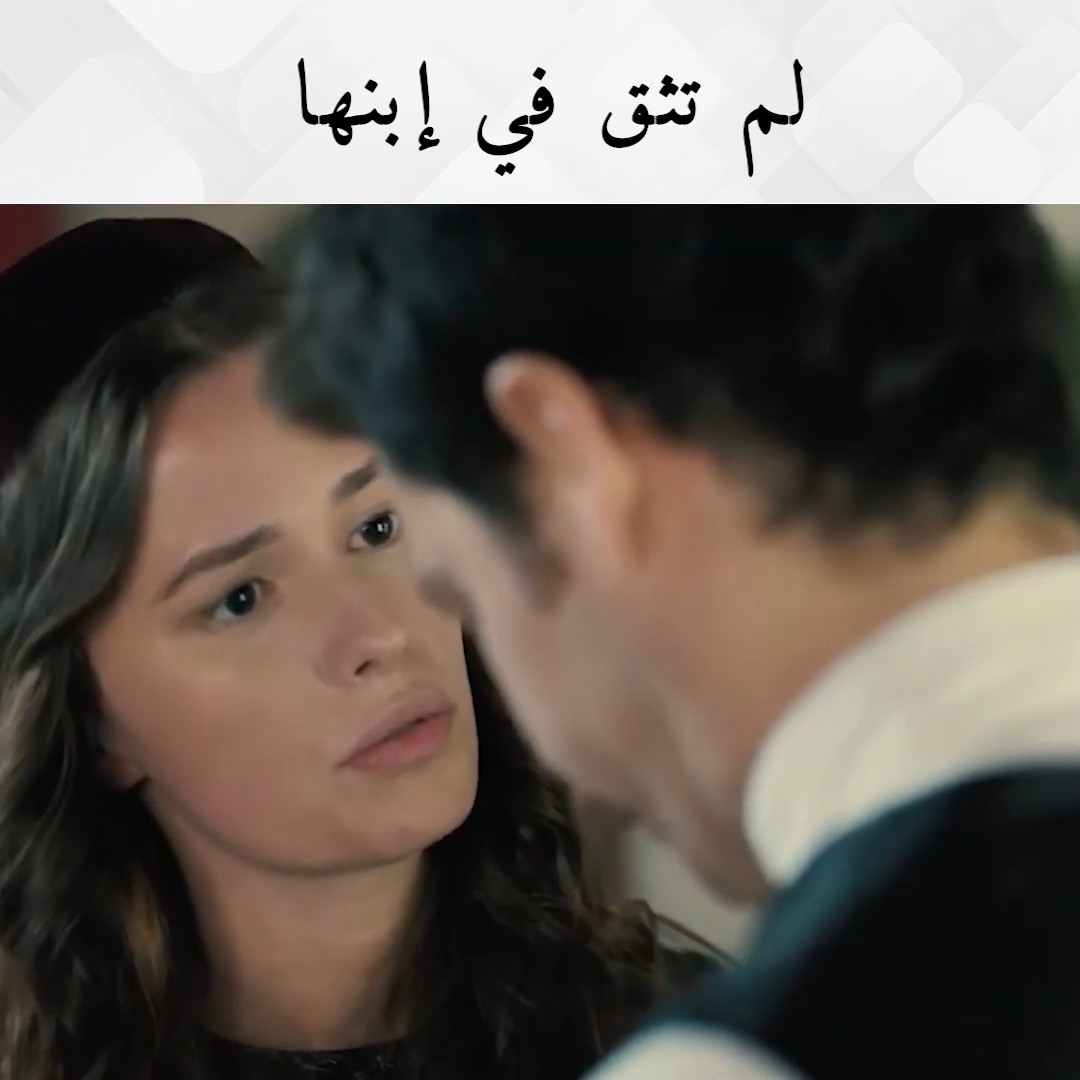 Kurt Seyit ve Şura - مسلسل ليث و نورا
