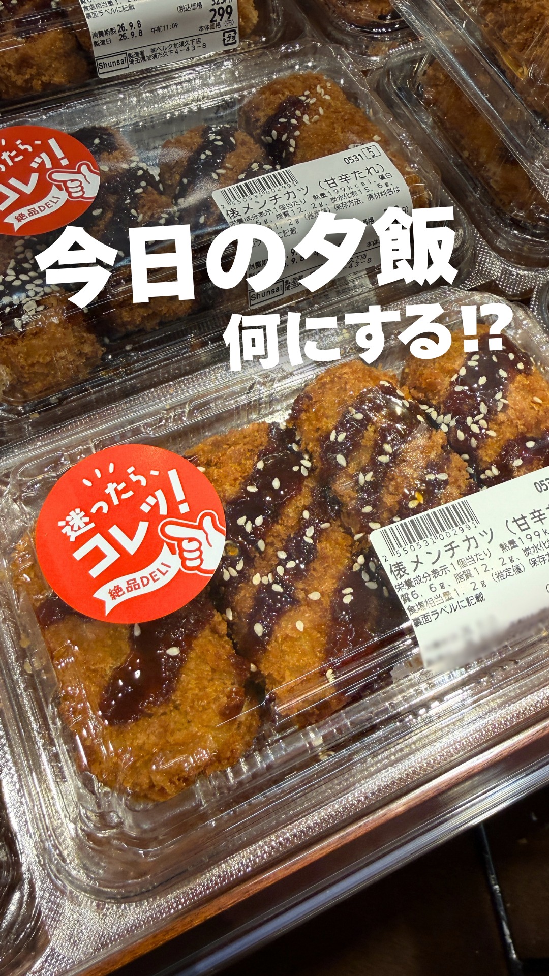 おはようございます😊🍊 今日は暑くなりそうですね☀️ 今日はこれから
