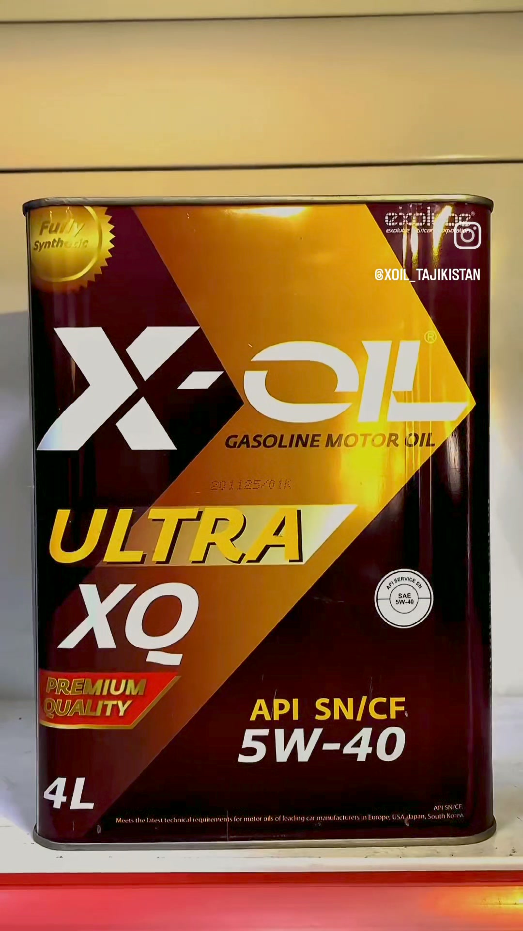 X- Oil Bangladesh | Dhaka