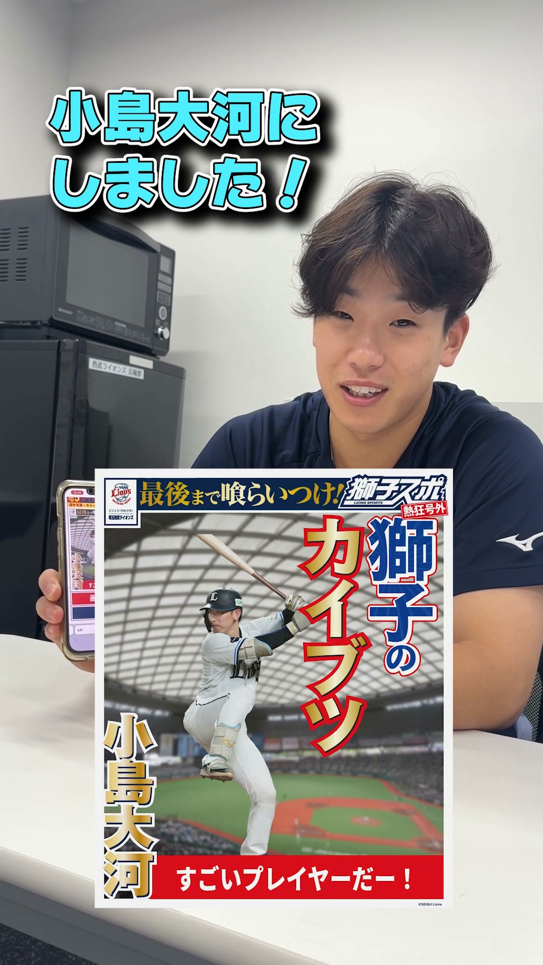 オールスター には #ビッグチェーンネックレス ももちろん帯同中