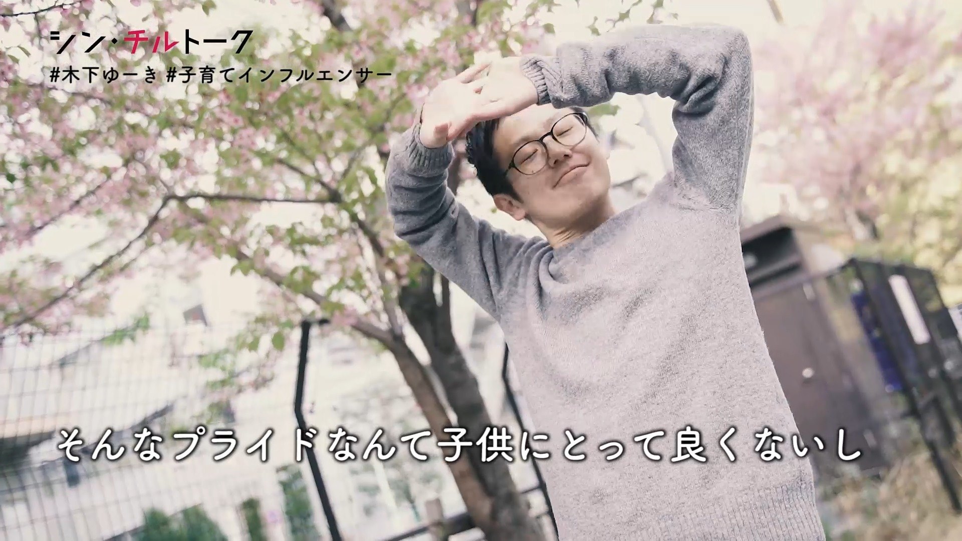 チルテレ - Chill tv (@chill.tv.official) • Facebook