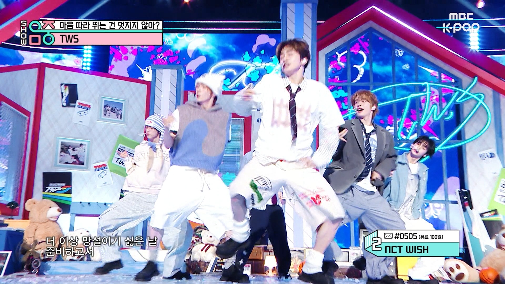 [STAGE MIX🪄] TWS (투어스) – 마음따라 뛰는 건 멋지지 않아? | 쇼! 음악중심 #TWS #STAGEMIX # ...