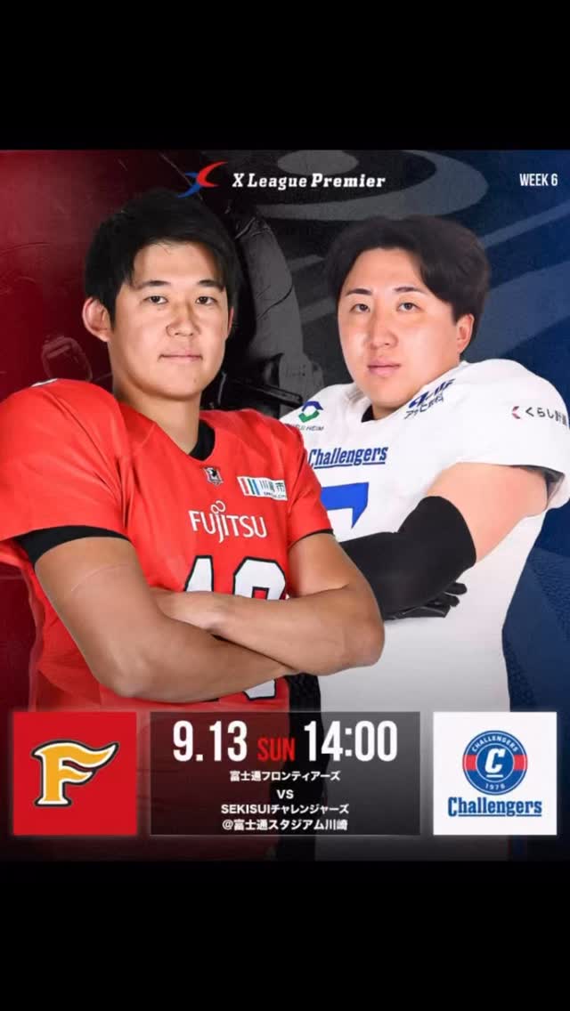 FC風乃軍団 更新情報】 