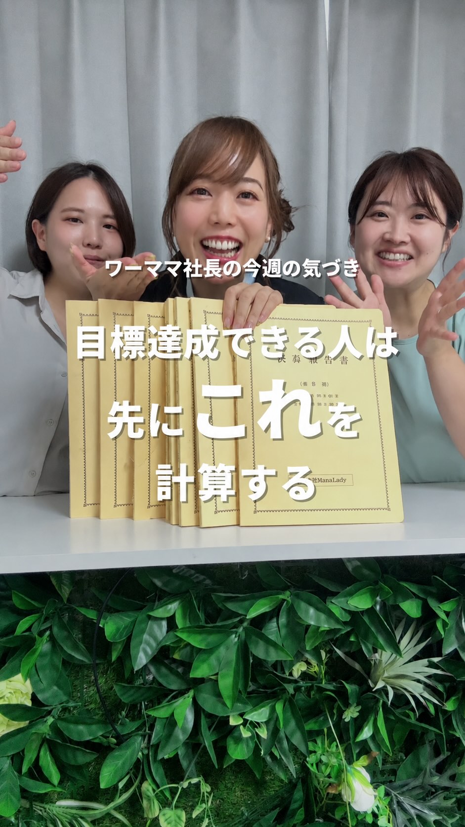 Nana Akaishi (@mamalady7) • Facebook