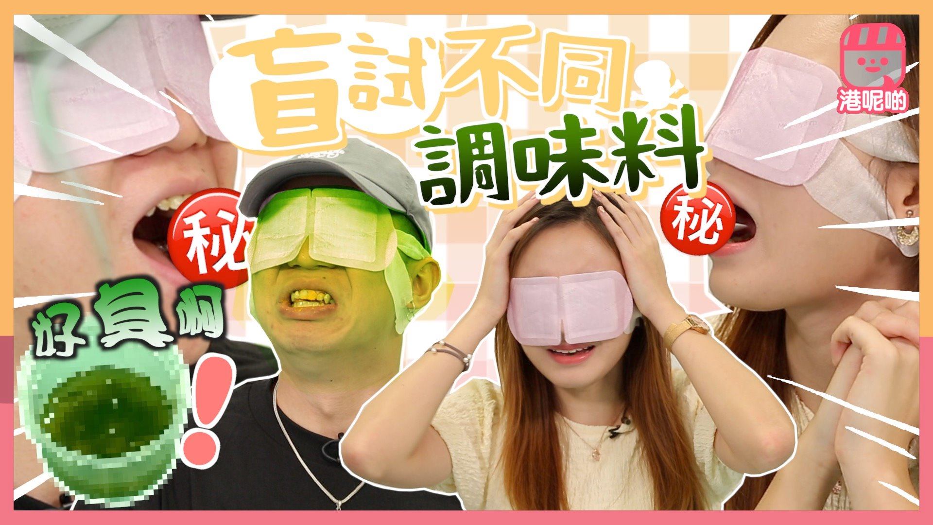港呢啲