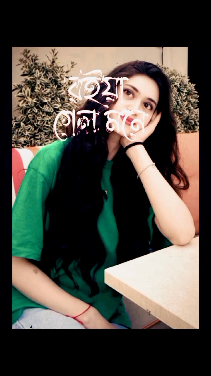 Riya Aktar