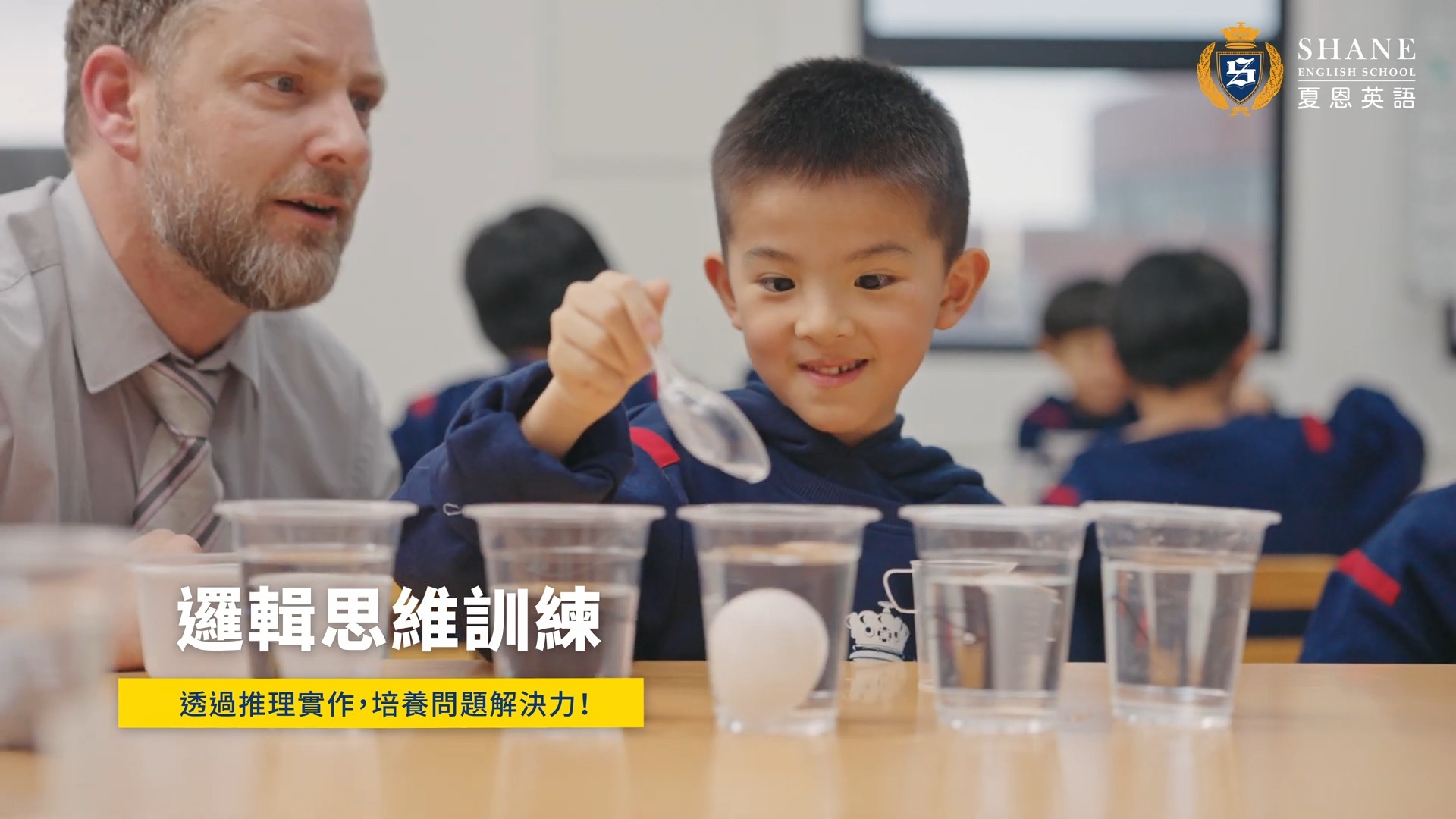 🔬【全新升級】低年級 ESL 國際小學班 2.0 新學期即將登場！每位孩子都會拿到專屬「實驗箱」，透過動手操作，將抽象知識轉化為真實體驗，更 ...