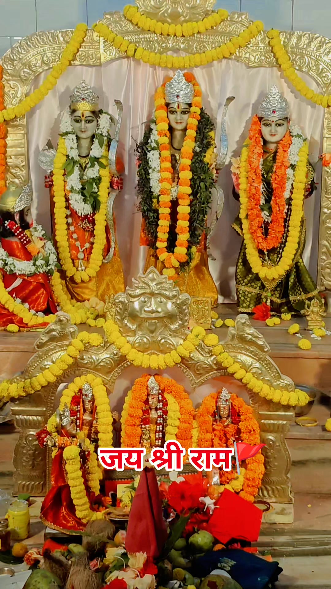 SRI RAM MANDIR HATIA