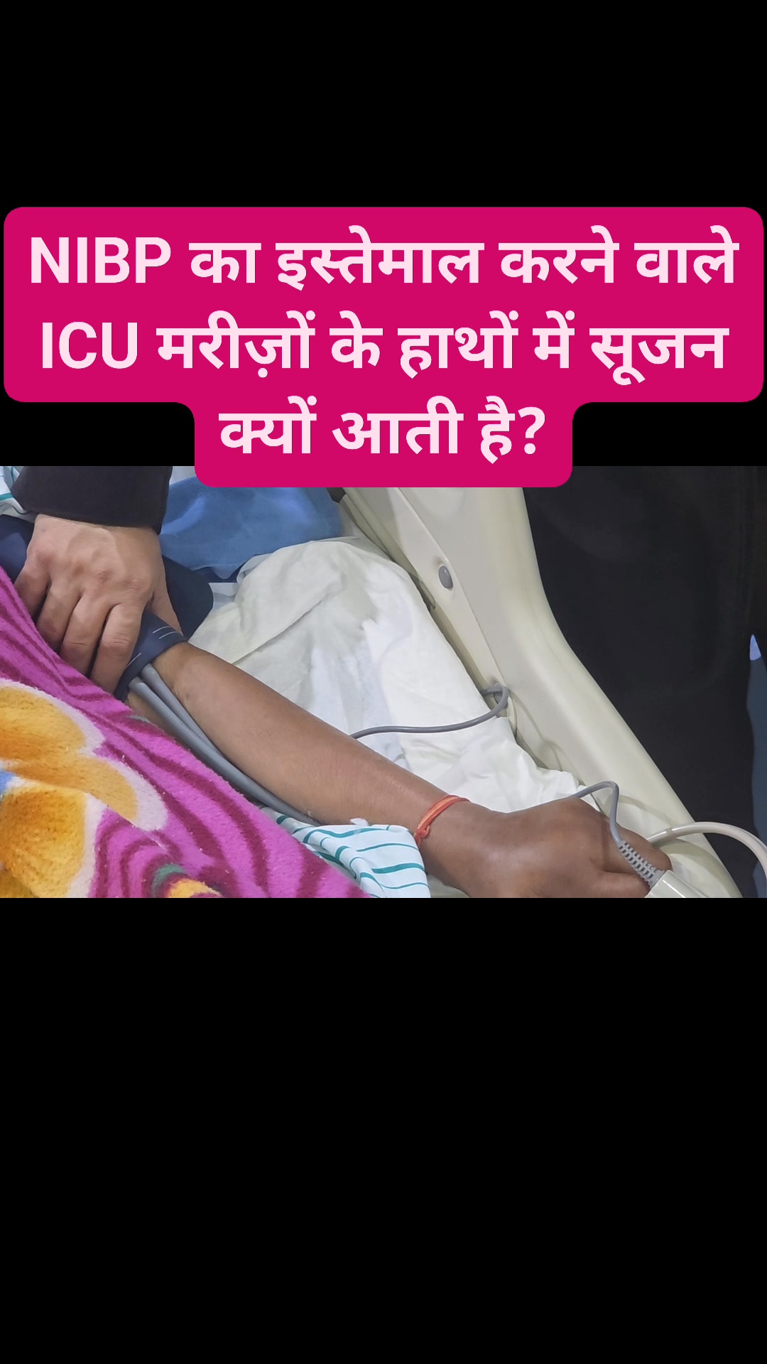 Dr. Abhishek Shukla explained that the swelling seen in the patient’s ...