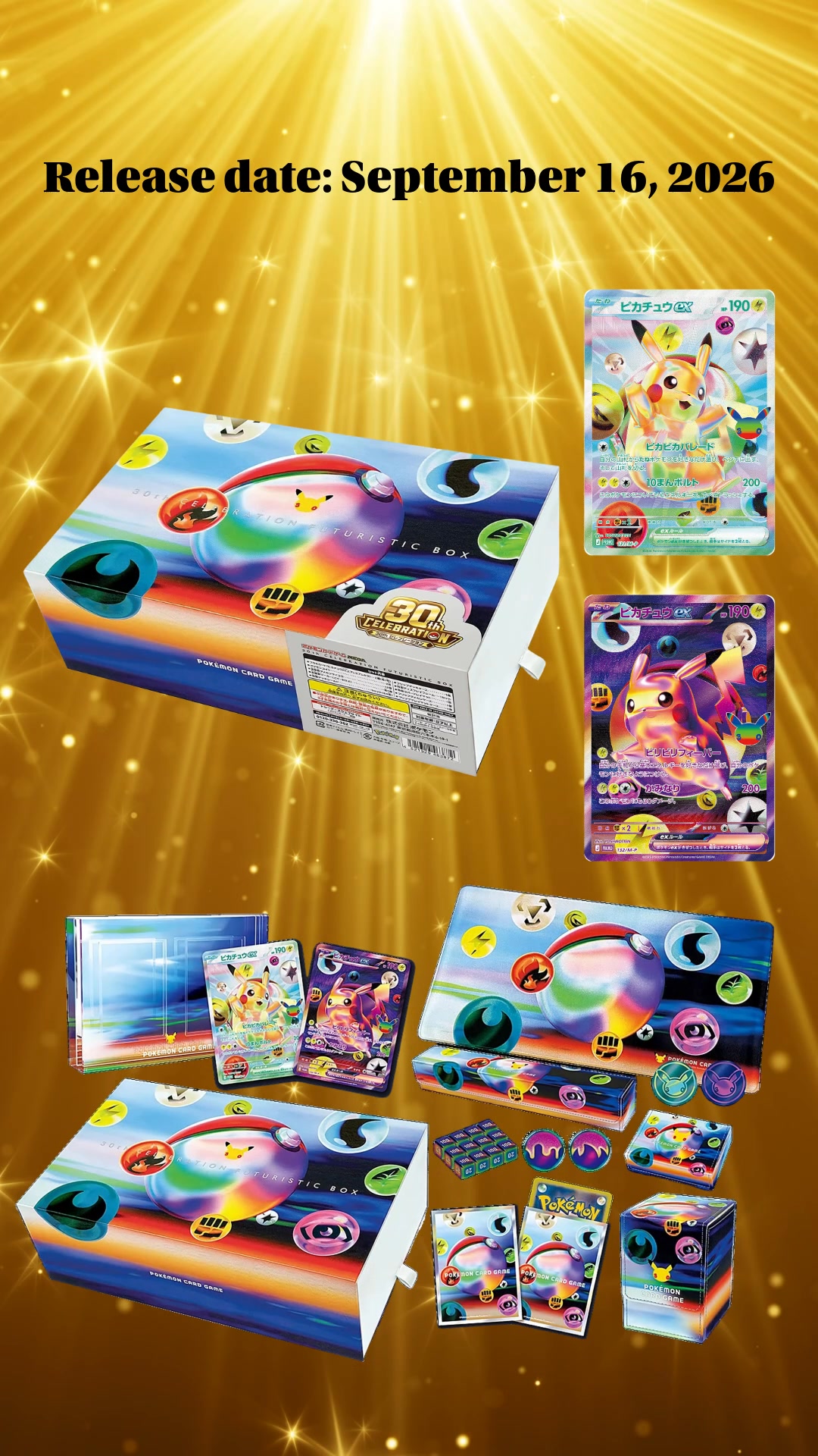 We are now accepting pre-orders for Pokémon 30th Anniversary