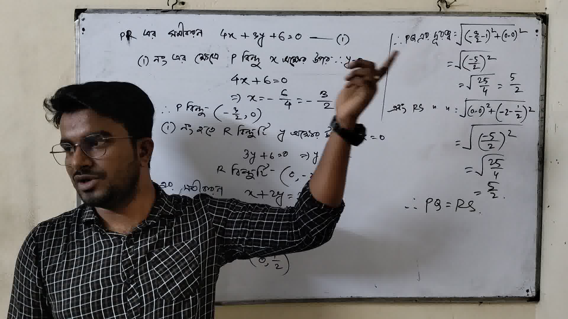 Rayhan's Math - Home