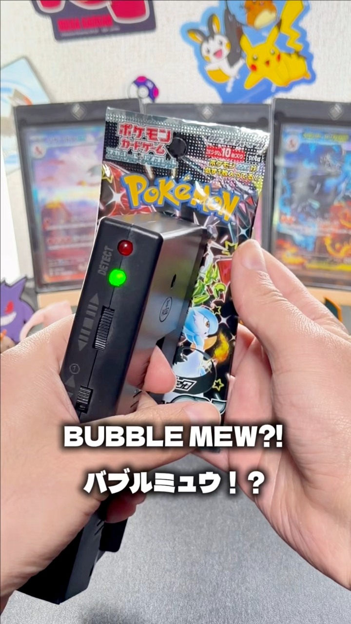 pokemon card pack scanner Value for - CardMon Pokemon card reseller uses X-ray